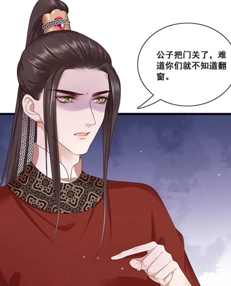 攝政王爺欺上門，最新火爆連載！