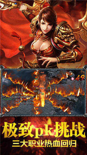 烈焰最新版本，全新體驗(yàn)與獨(dú)特魅力揭秘