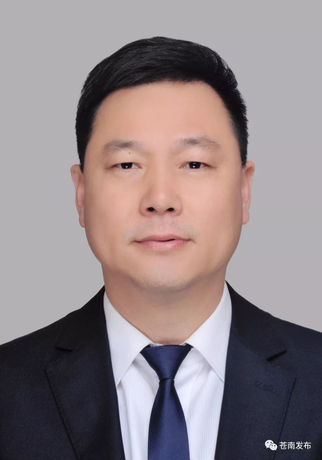 蒼南中層干部最新調(diào)整，重塑力量，煥發(fā)新活力