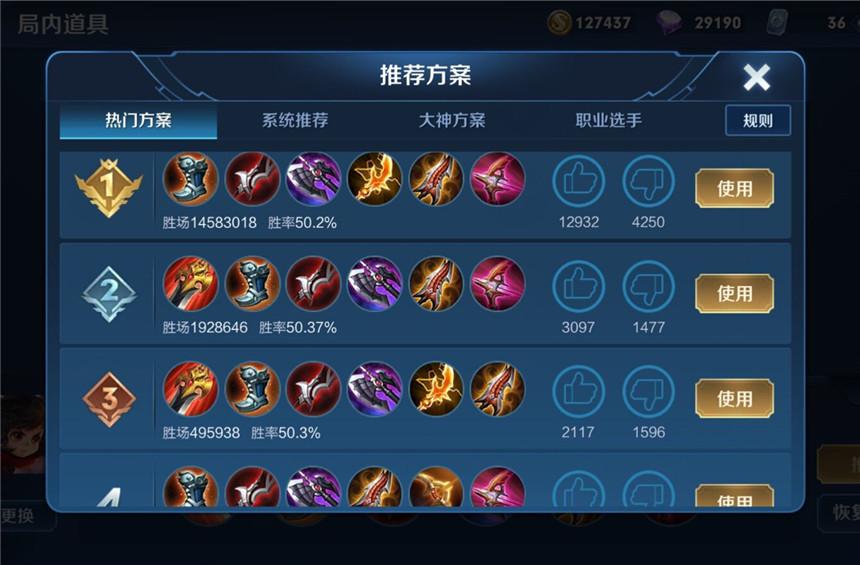 李元芳最新出裝攻略，游戲英雄時尚秀全解析