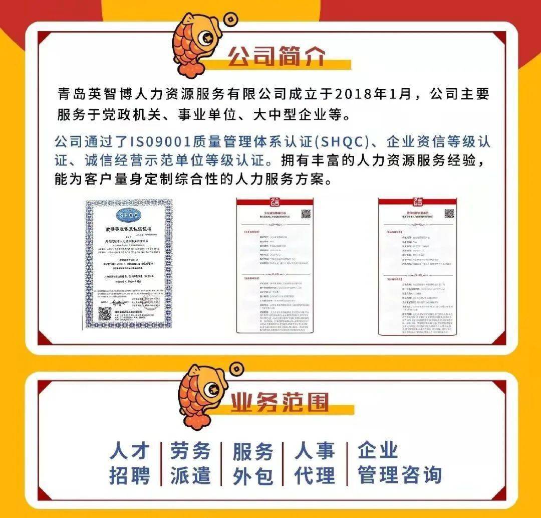 膠州線切割最新招聘信息，小巷中的職業(yè)機(jī)遇