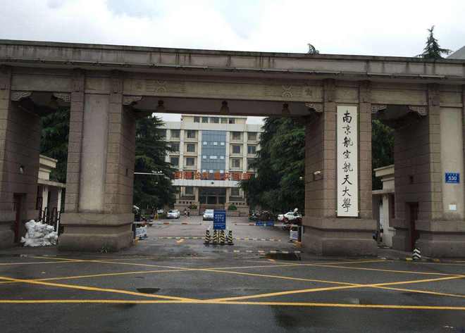 西南科大最新動態(tài)，奮進(jìn)新時代的輝煌篇章