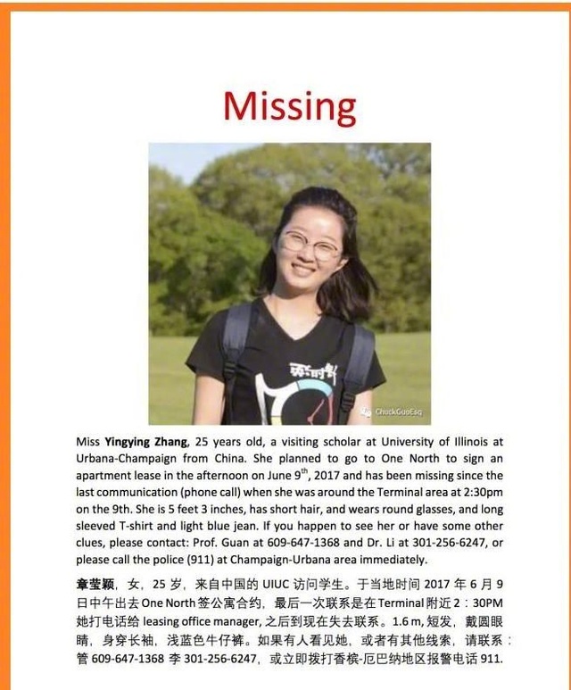 章瑩穎失蹤最新預(yù)測(cè)，希望與力量的變化與探尋