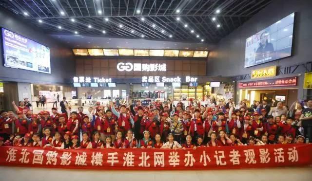 淮北國購最新招聘動(dòng)態(tài)及其影響分析