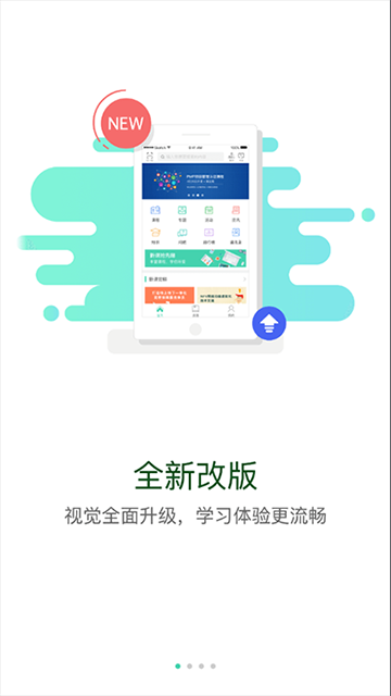 下載最新版App，冒險還是謹慎？全面解析下載風險與收益