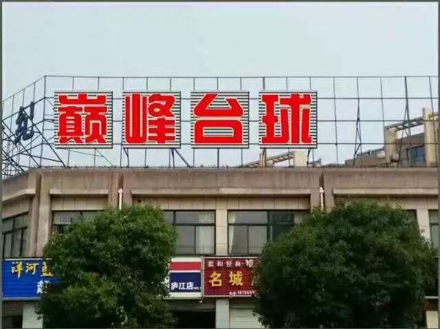 廬江工廠最新招聘信息發(fā)布，求職者可關(guān)注此信息獲取最新崗位動(dòng)態(tài)