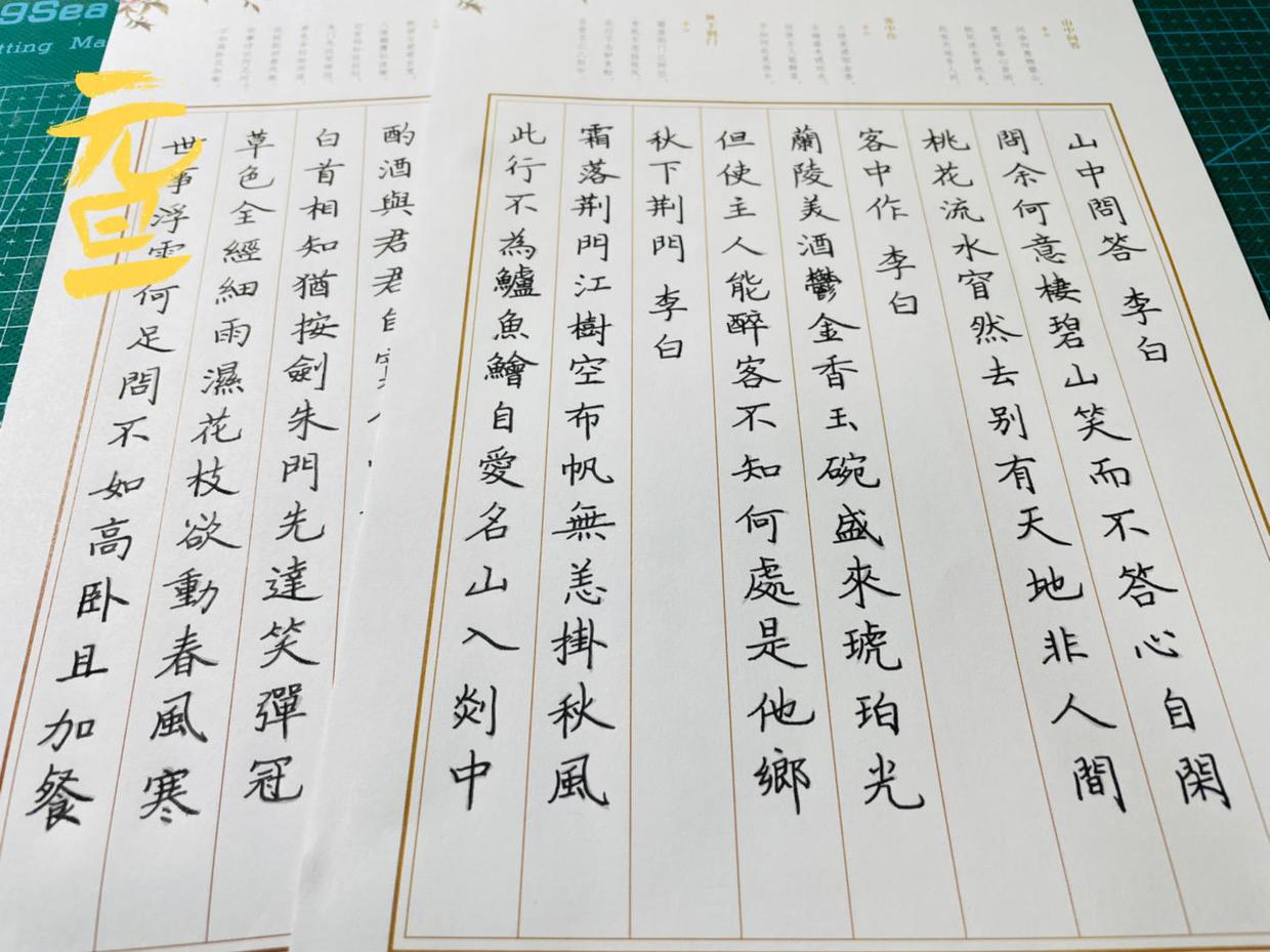 荊門(mén)天地最新動(dòng)態(tài)更新，最新消息匯集