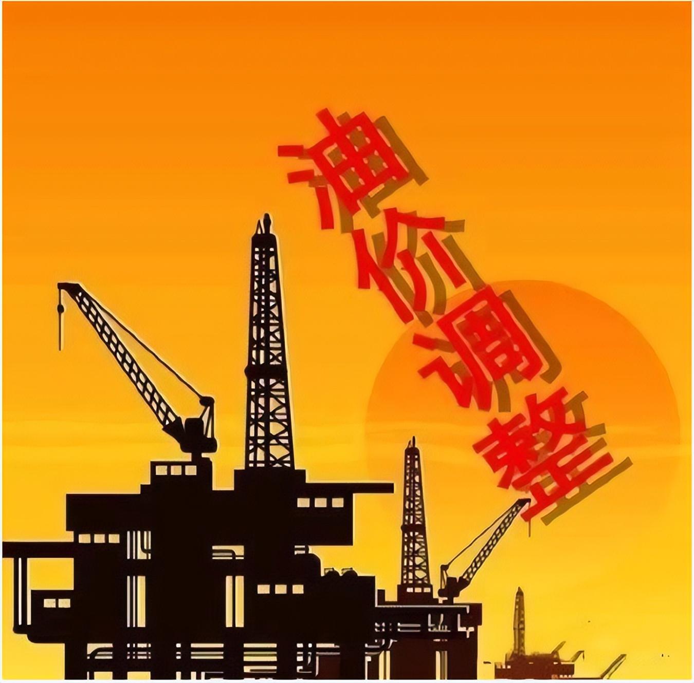 今日油價(jià)調(diào)整最新資訊與小巷深處的獨(dú)特小店探秘