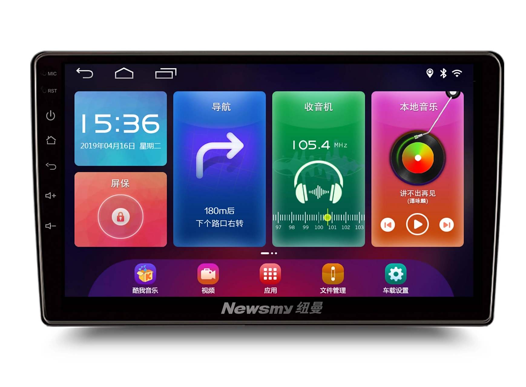 鑫思翼導(dǎo)航最新固件引領(lǐng)智能時(shí)代，升級(jí)導(dǎo)航體驗(yàn)