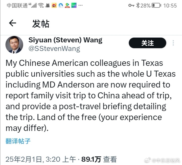 美國交換生失蹤事件，探尋變化中的冒險與成長力量