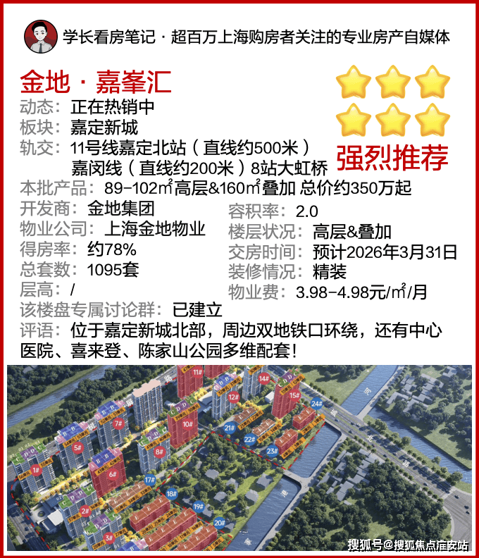 寶鼎世嘉2025最新動(dòng)態(tài)揭秘，小巷隱藏寶藏與獨(dú)特環(huán)境魅力小店