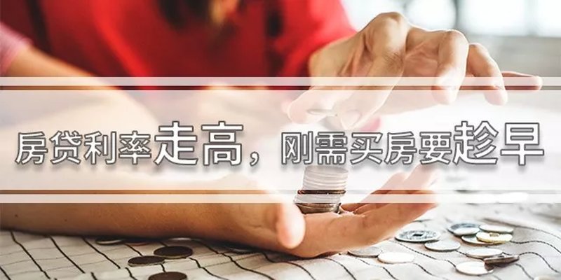 蕪湖房貸最新動態(tài)揭秘，洞悉一切，掌握最新消息！