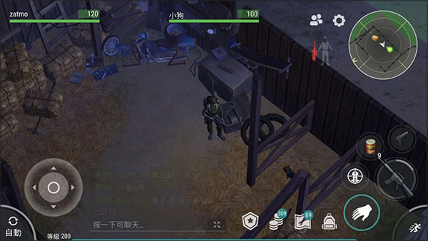 辦公設(shè)備銷售 第19頁