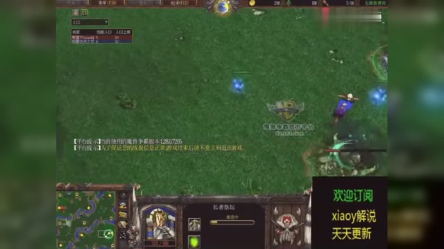 魔獸小y解說視頻，最新深度分析與觀點(diǎn)闡述