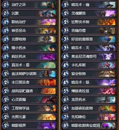 爐石傳說最新宇宙牧，心靈與自然的奇妙旅程