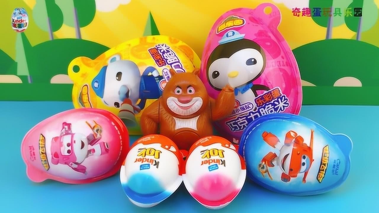 健達奇趣蛋最新玩具，小明的歡樂時光探索開啟！
