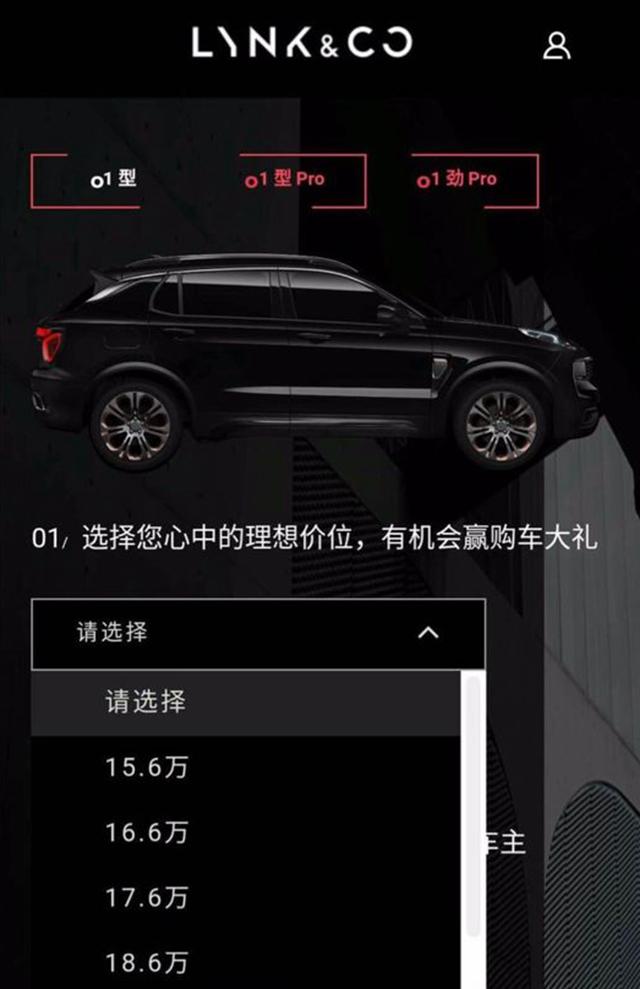 吉利領克最新評測視頻，卓越標桿與時代潮流的融合