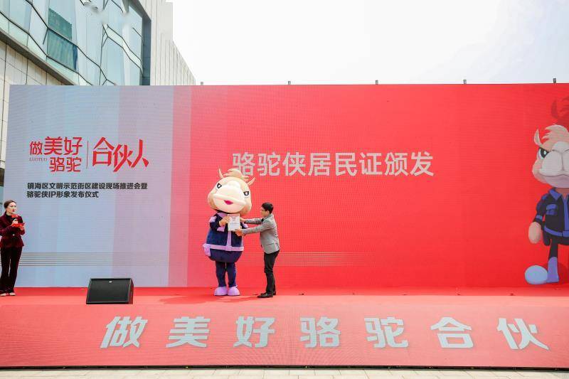 寧波鎮(zhèn)海駱駝最新招工，小巷深處的獨特機遇