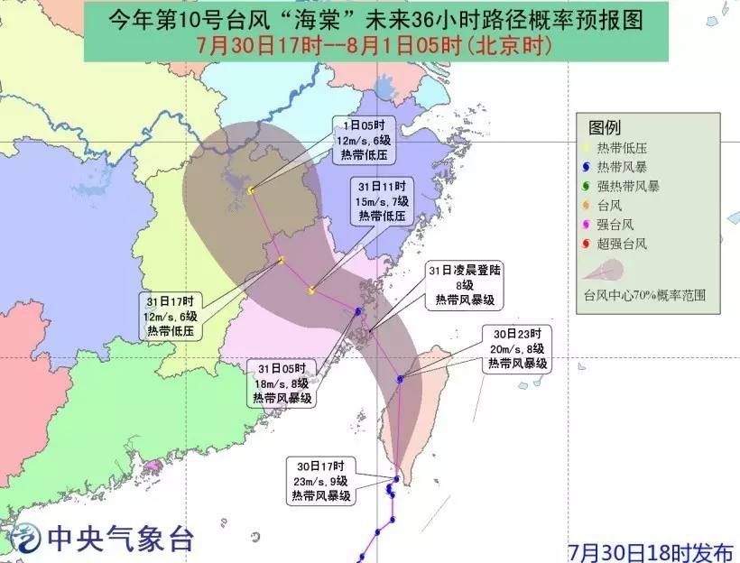 臺(tái)風(fēng)海棠最新路徑圖詳解，全面步驟指南