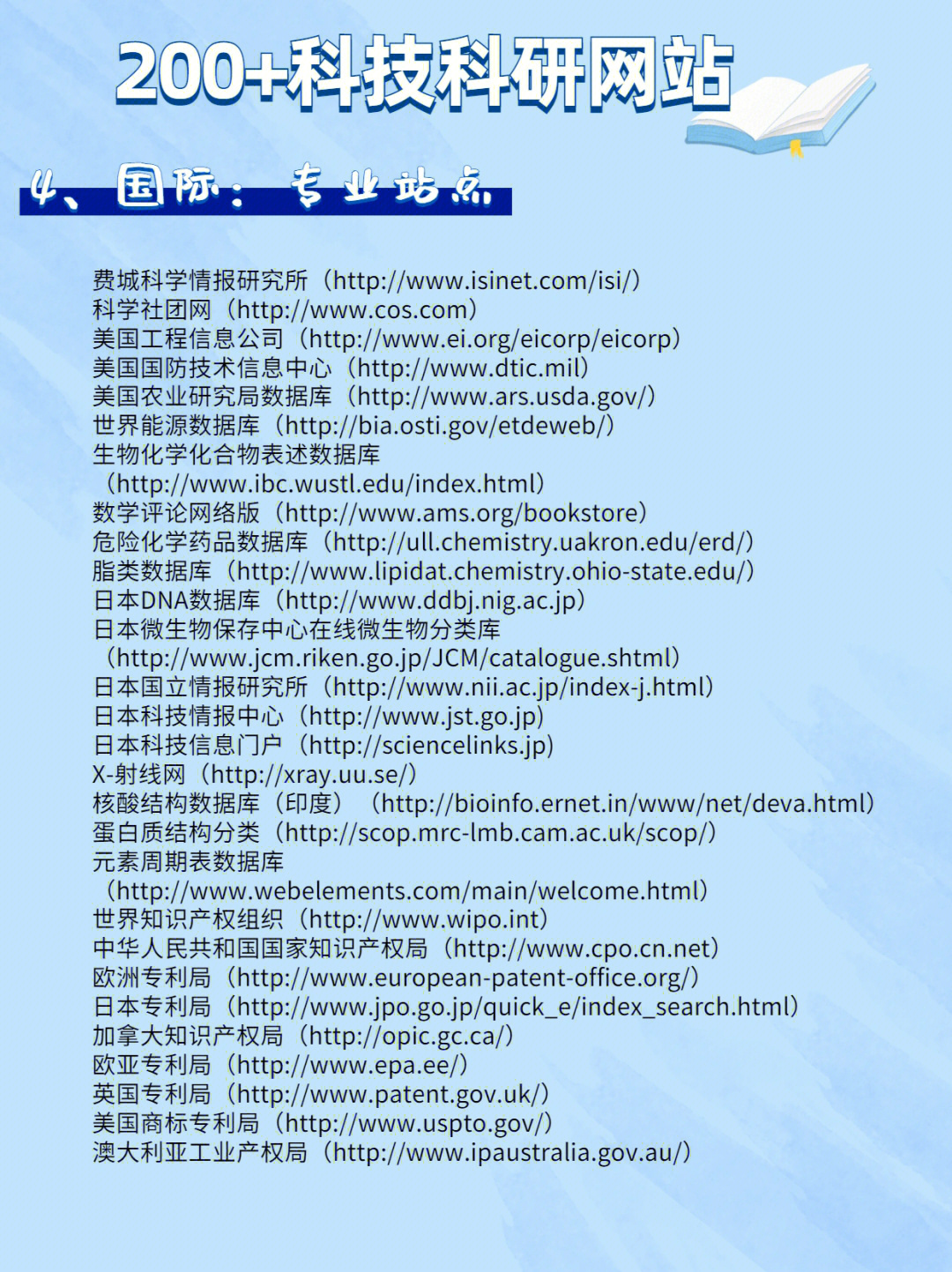 科斗窩最新網(wǎng)址發(fā)布，學(xué)習(xí)變革，自信塑造未來之路