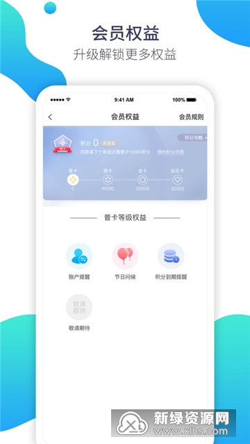 加油廣東app最新版，智能加油新時代的引領(lǐng)者