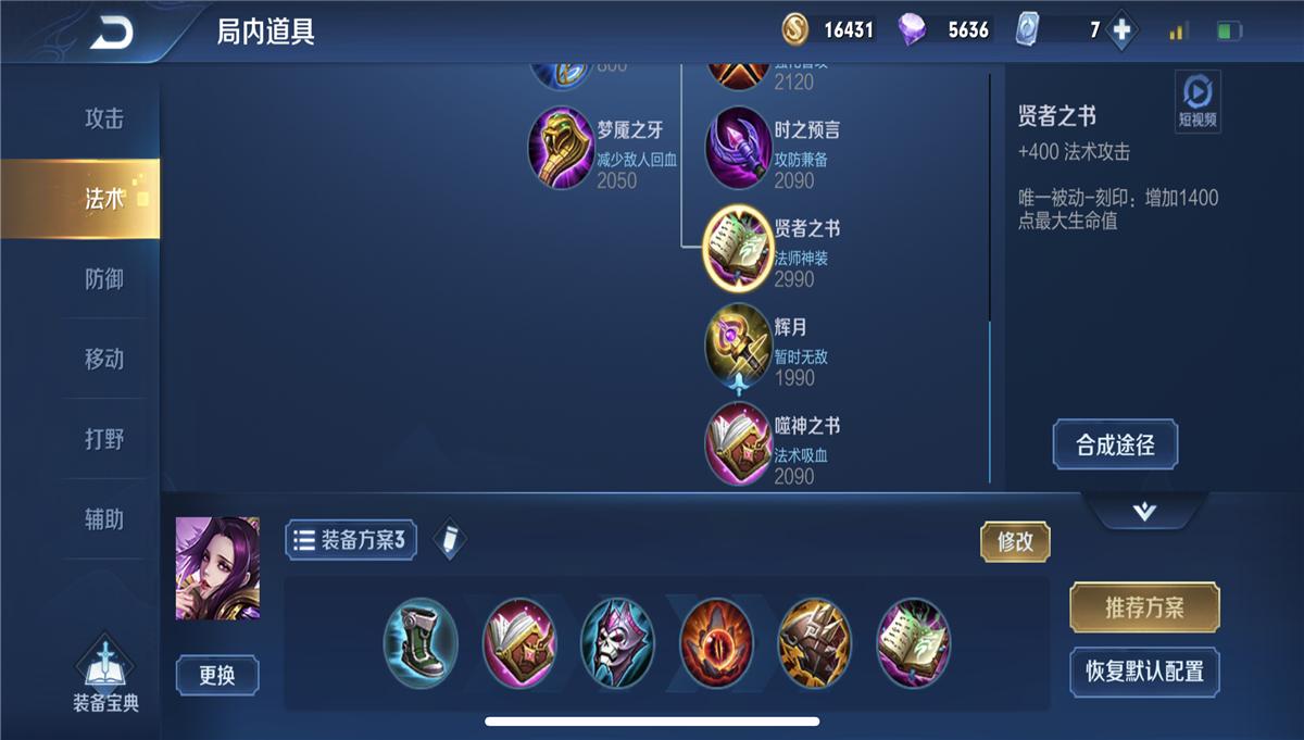 揭秘羋月銘文選擇背后的歷史背景與重要性，最新銘文搭配推薦