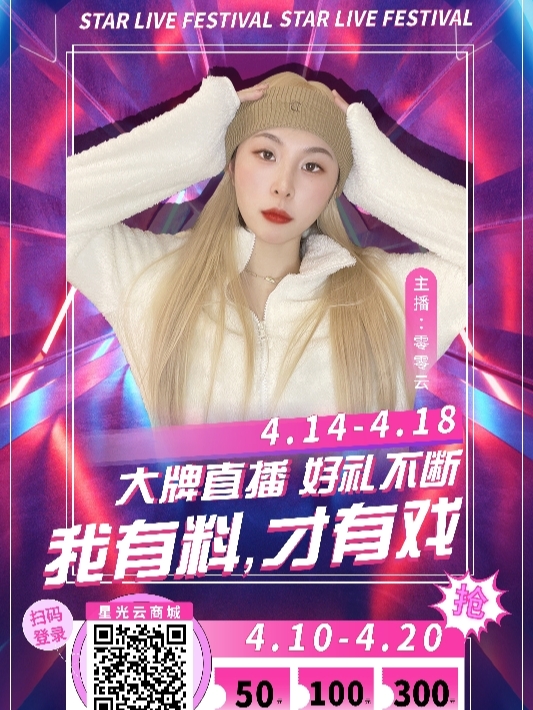 九月福利直播新平臺(tái)解析，觀點(diǎn)闡述與獨(dú)家體驗(yàn)