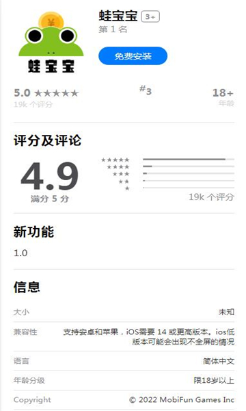 蛙寶最新動(dòng)向詳解，任務(wù)完成與技能學(xué)習(xí)步驟指南
