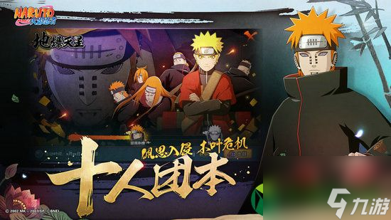 火影忍者手游最新動(dòng)態(tài)，學(xué)習(xí)之路的變遷與自信成就之源