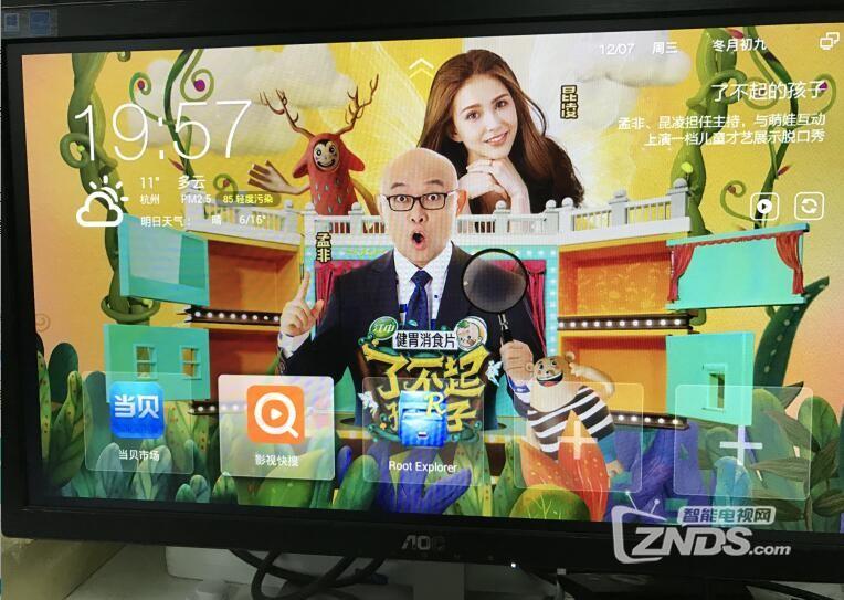 創(chuàng)維E900最新破解，解鎖潛能，暢享無(wú)限可能