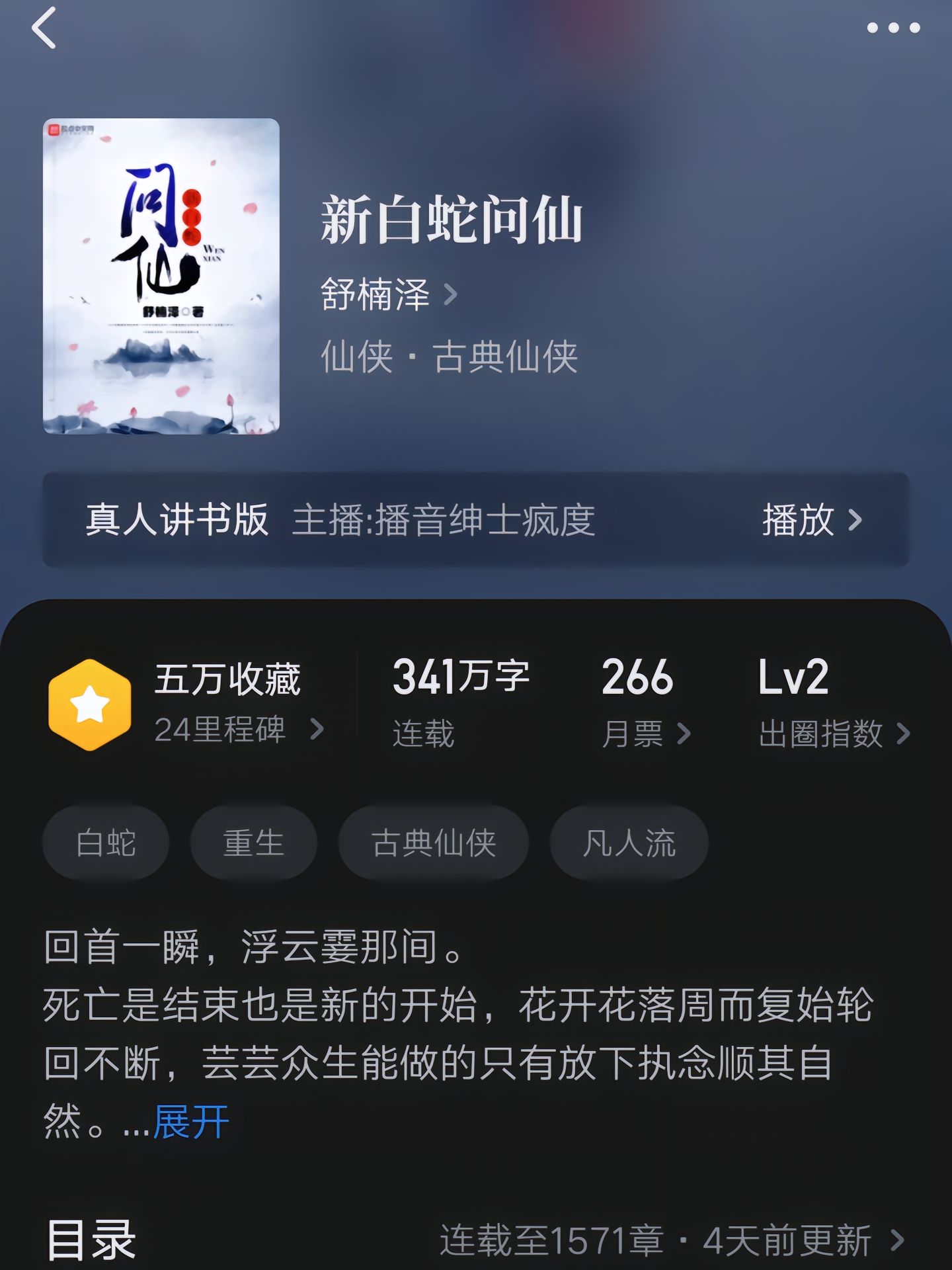 斬仙狂儒最新小說，高科技引領(lǐng)生活變革，前所未有的體驗