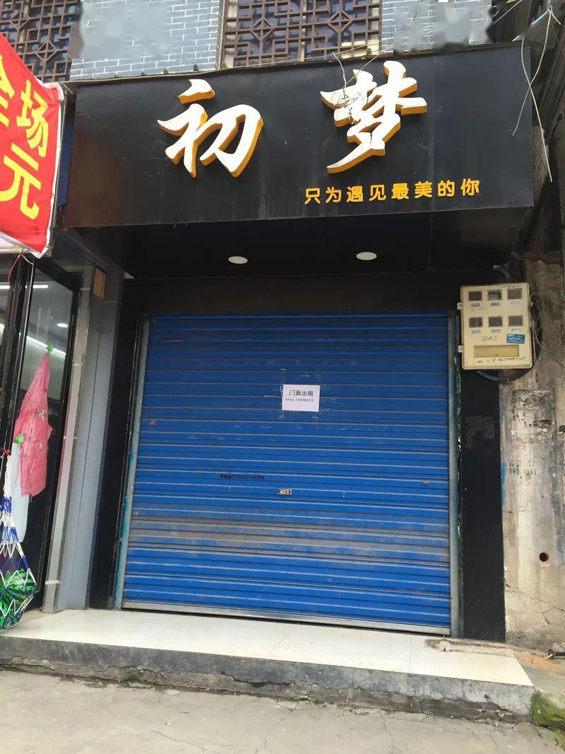 鄧州市最新門面出租，科技智能門面，生活新體驗(yàn)