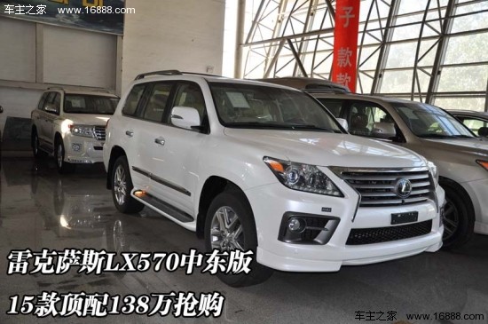 天津凌志570最新報(bào)價(jià)揭秘，小巷深處的意外發(fā)現(xiàn)