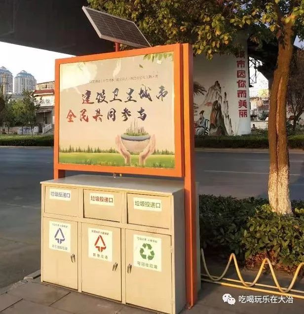 大冶宏維人家最新動(dòng)態(tài)，城市發(fā)展的璀璨明珠引領(lǐng)者