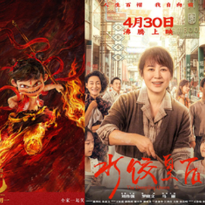 科技巨浪，重塑視界——最新國產(chǎn)電影展望