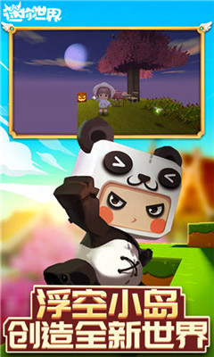 迷你世界最新測試版本揭秘，小巷中的神秘樂園