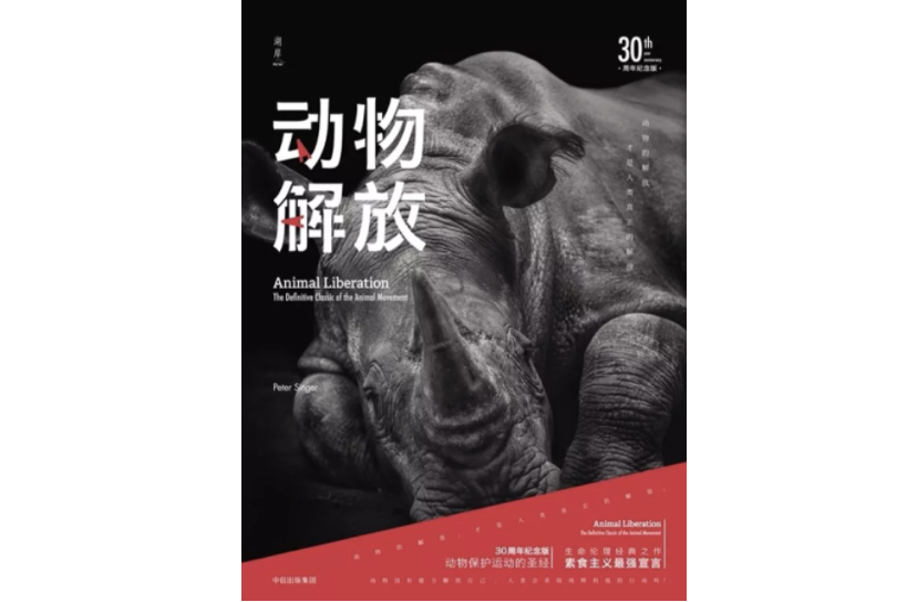 跨越物種的溫暖友情，不要物種歧視的溫馨篇章