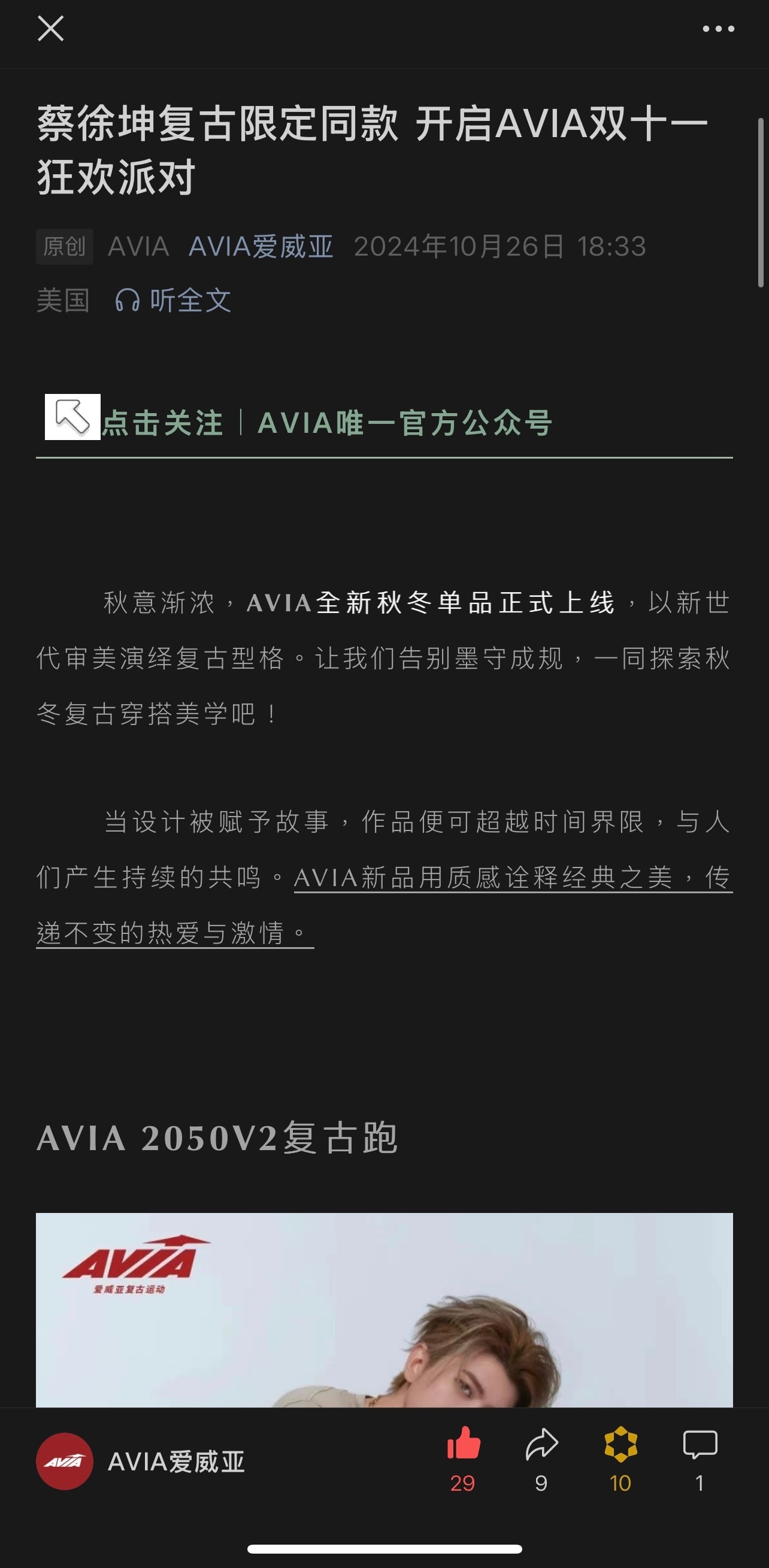 愛威奶最新官網(wǎng)，學(xué)習(xí)變化，自信成就，一路向前成長之路