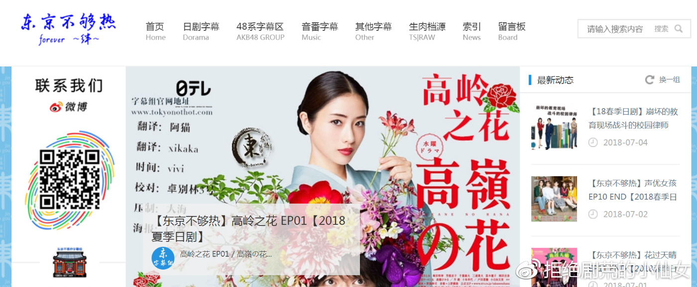 最新東京熱系列下載，探索日本文化的魅力與風(fēng)情