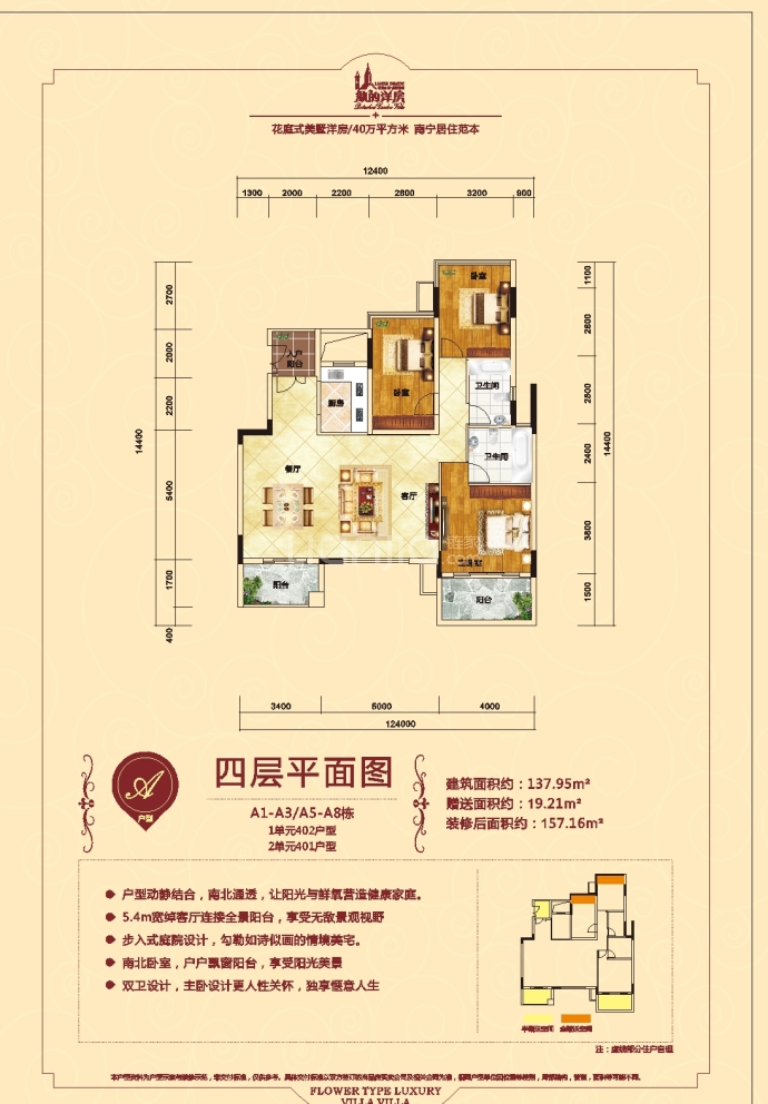 紅日山湖最新施工進(jìn)展，巷弄深處的驚喜探索