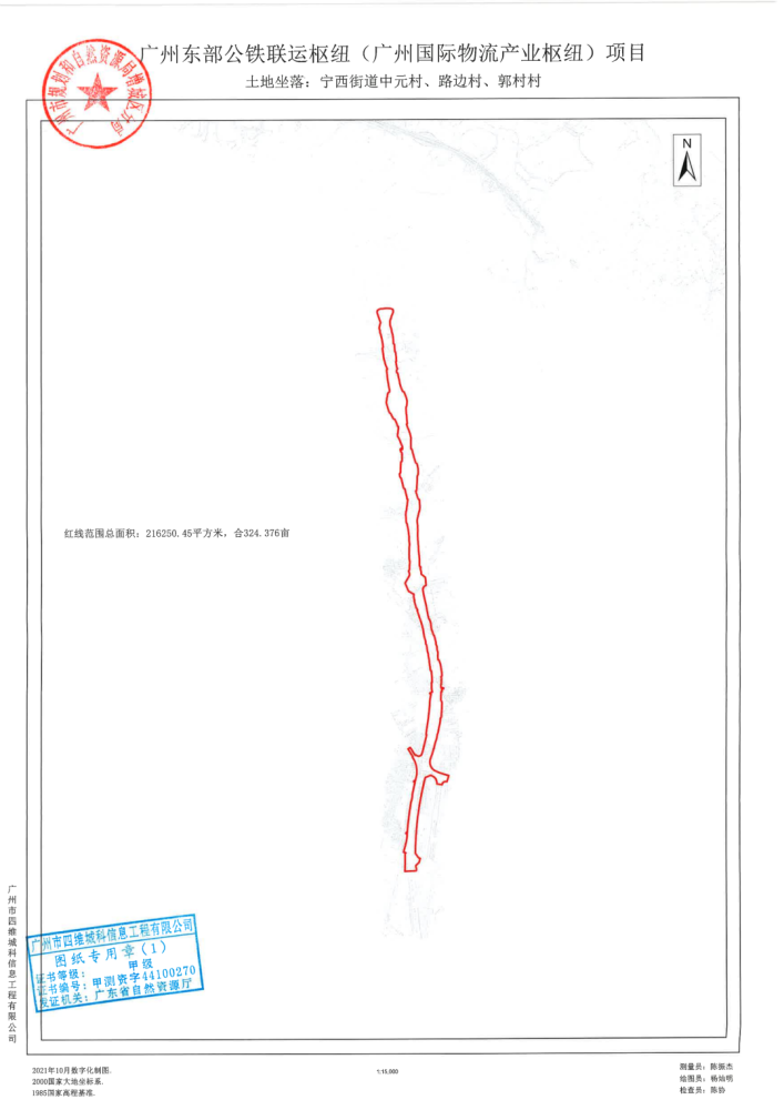 增城潘小航的最新動(dòng)態(tài)，學(xué)習(xí)變化的力量，自信塑造未來之路