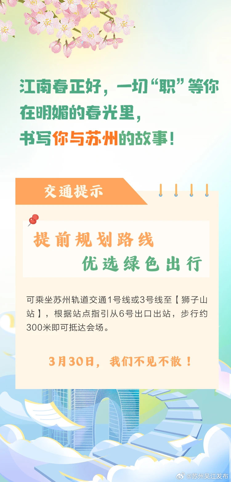 蘇州連續(xù)電鍍最新招聘，小巷深處的職業(yè)機(jī)遇探索！