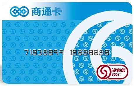 匯金卡引領未來支付潮流，科技重塑生活，最新使用范圍一覽