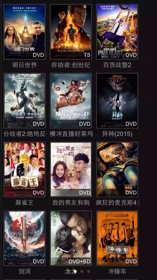 影視觀看渠道全解析，如何找到最新電影觀看渠道