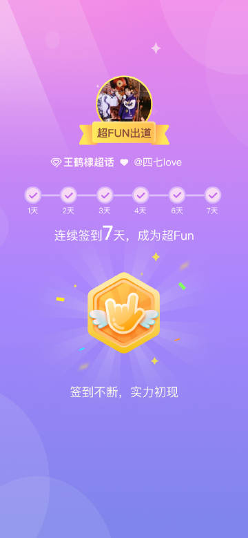 探討最新P6Love的魅力與影響，最新地址解析