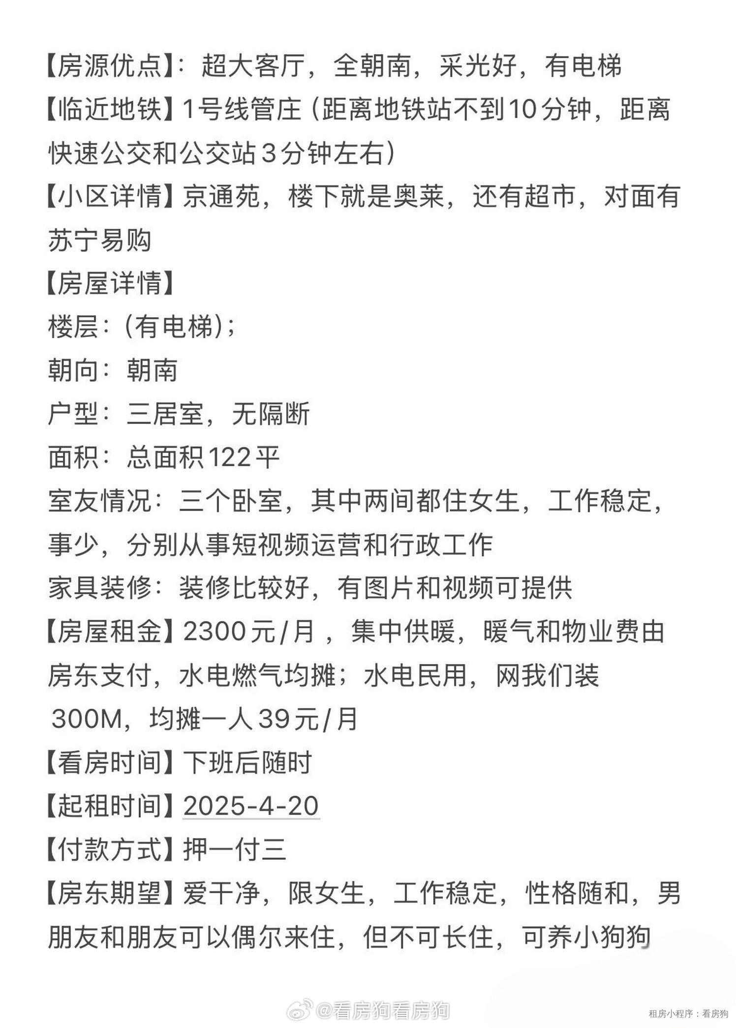 葛沽鎮(zhèn)最新租房信息大全，一覽無遺的房源概覽