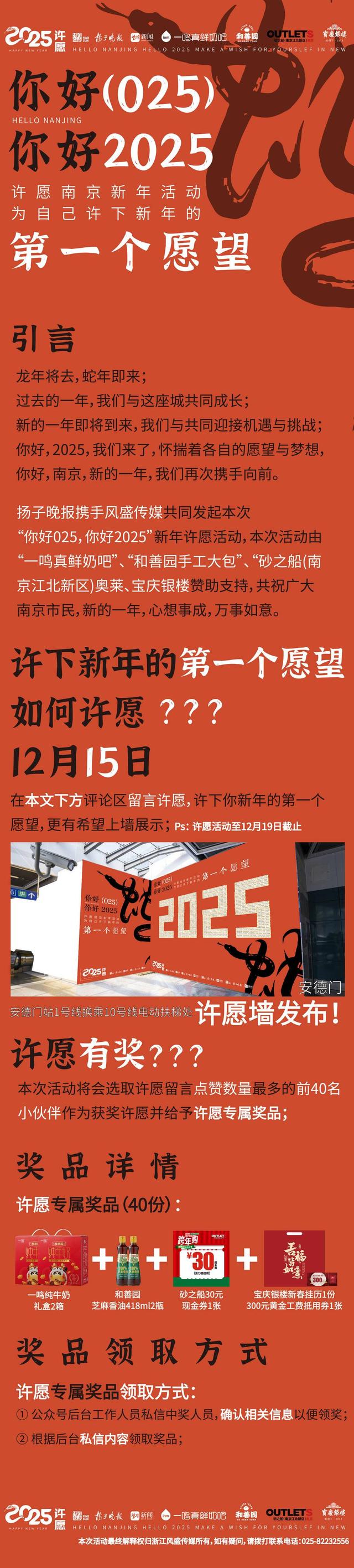 留言2025最新版，溫馨的友情日常