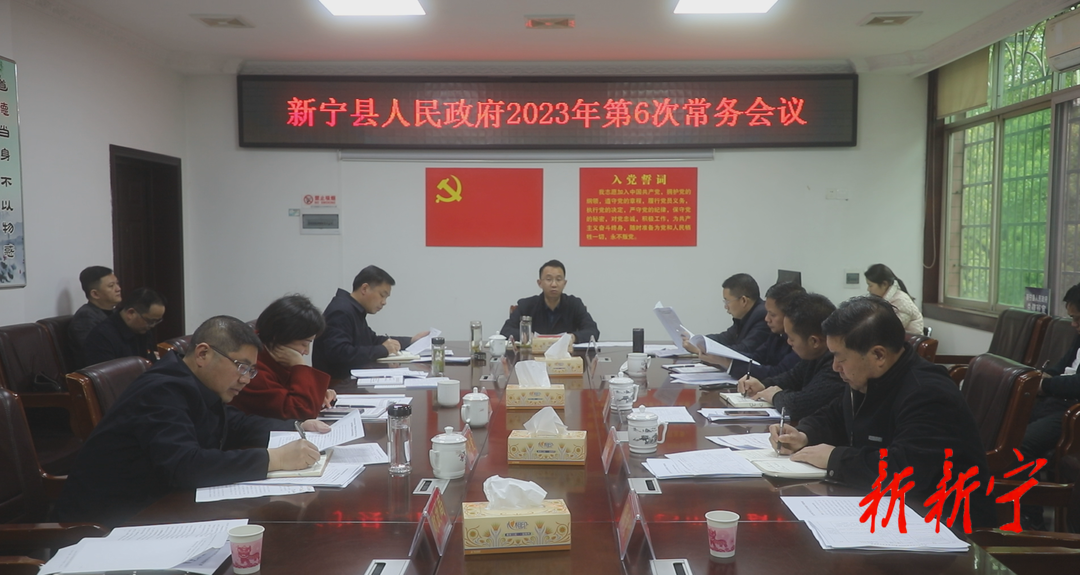 新寧縣新聞概覽，最新動態(tài)與資訊速遞