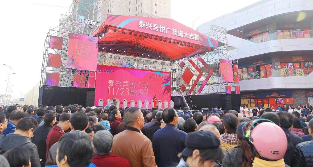 泰興昌建廣場最新動(dòng)態(tài)，溫馨日常故事同步更新