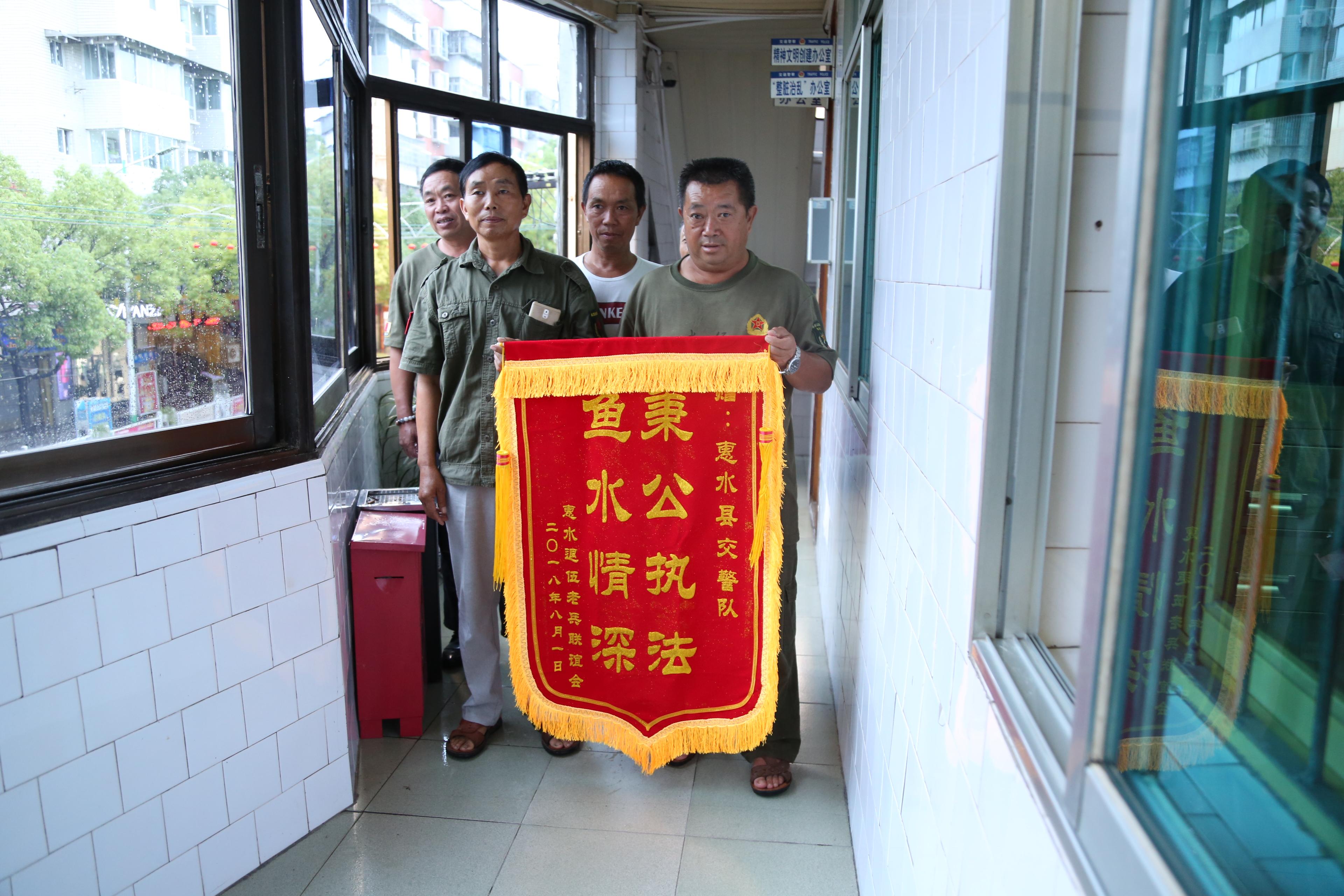 交警心靈守護者，自然對話與護航之旅的私密對話贈錦旗用語